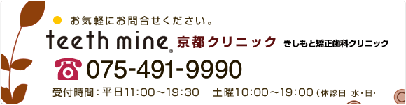 お気軽にお問い合わせください